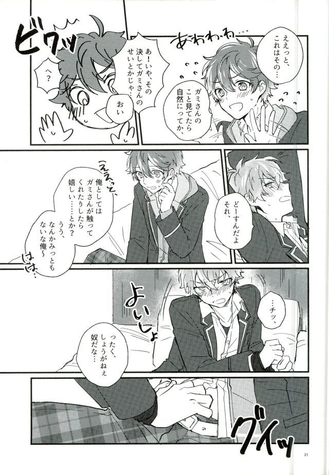 ただしくつかいましょう。