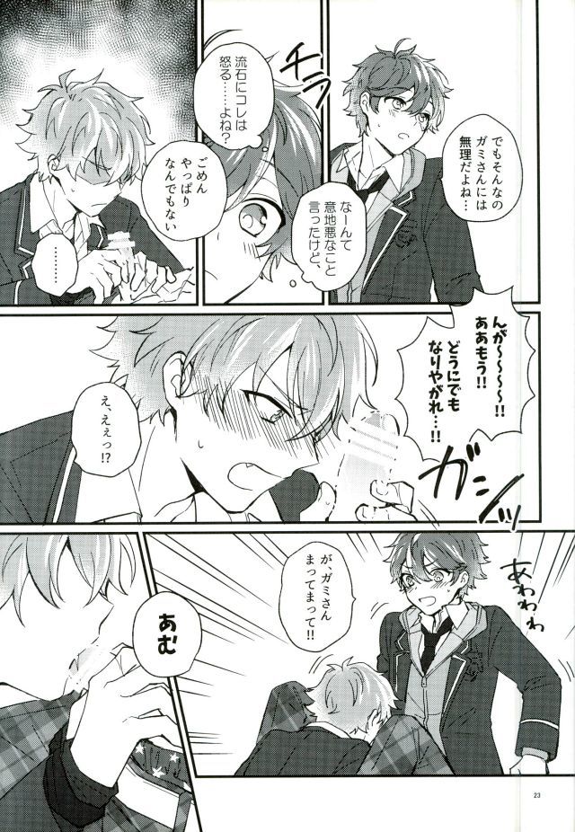 ただしくつかいましょう。