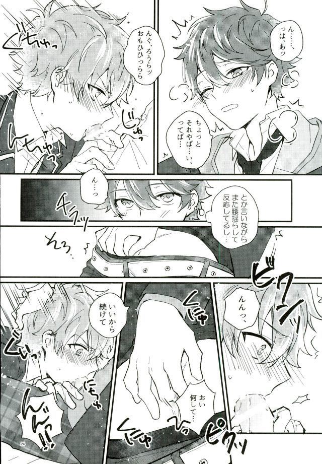 ただしくつかいましょう。