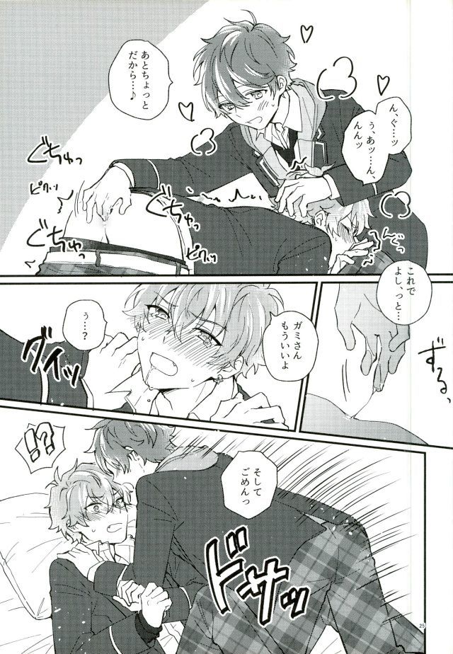 ただしくつかいましょう。