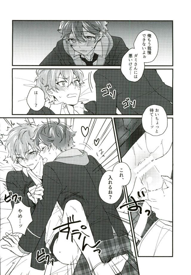 ただしくつかいましょう。