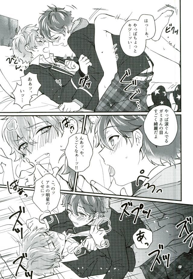 ただしくつかいましょう。