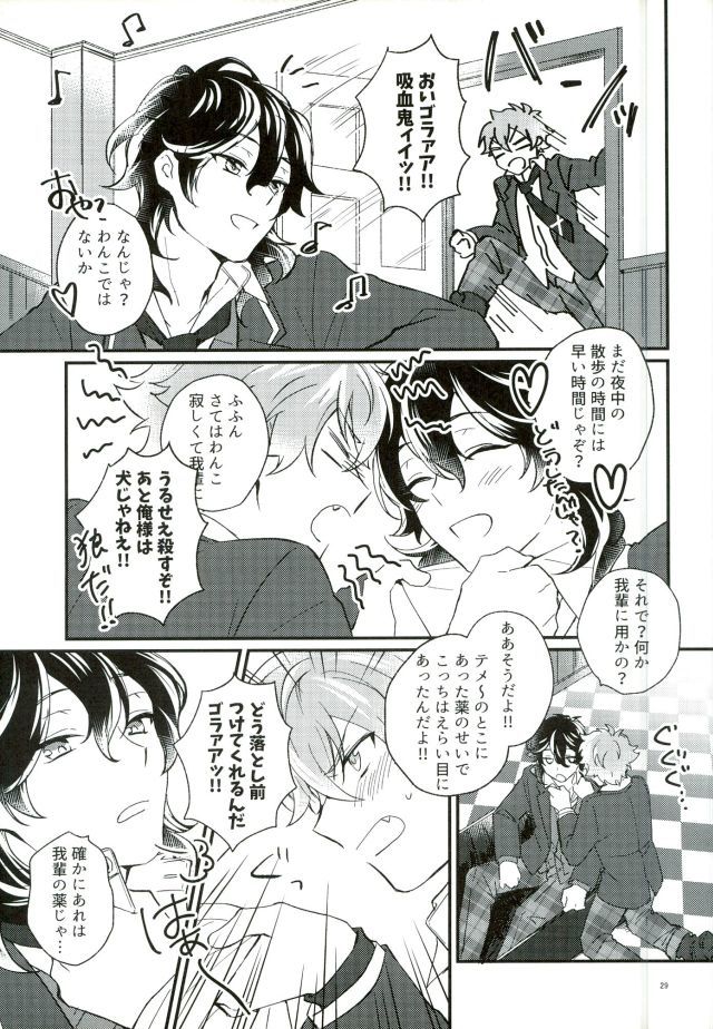 ただしくつかいましょう。