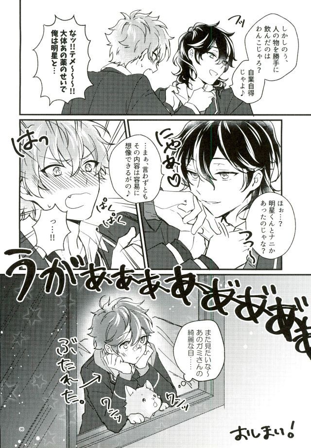 ただしくつかいましょう。