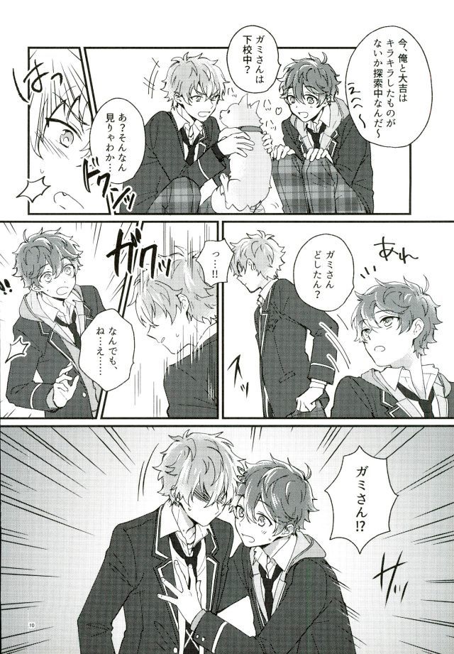 ただしくつかいましょう。