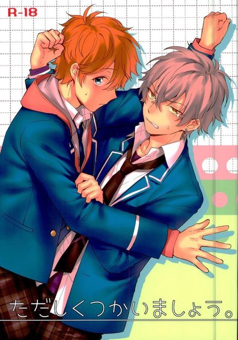 ただしくつかいましょう。 ただしくつかいましょう。