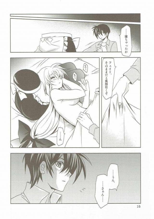 マジカルシード・枕