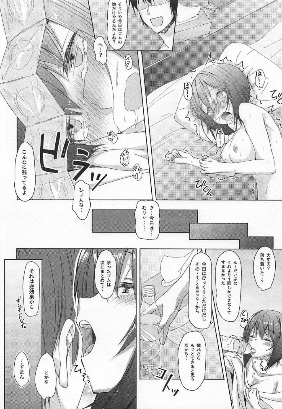 なかききにめざめたまほさんが奥いきの奥ぶかさにふるる本