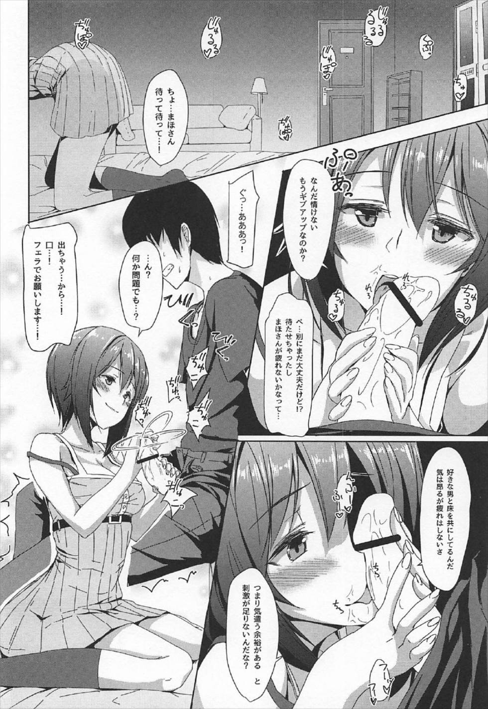 なかききにめざめたまほさんが奥いきの奥ぶかさにふるる本