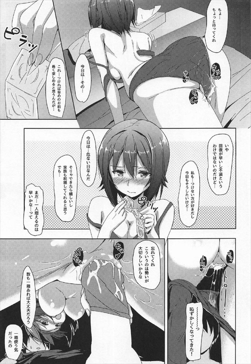 なかききにめざめたまほさんが奥いきの奥ぶかさにふるる本