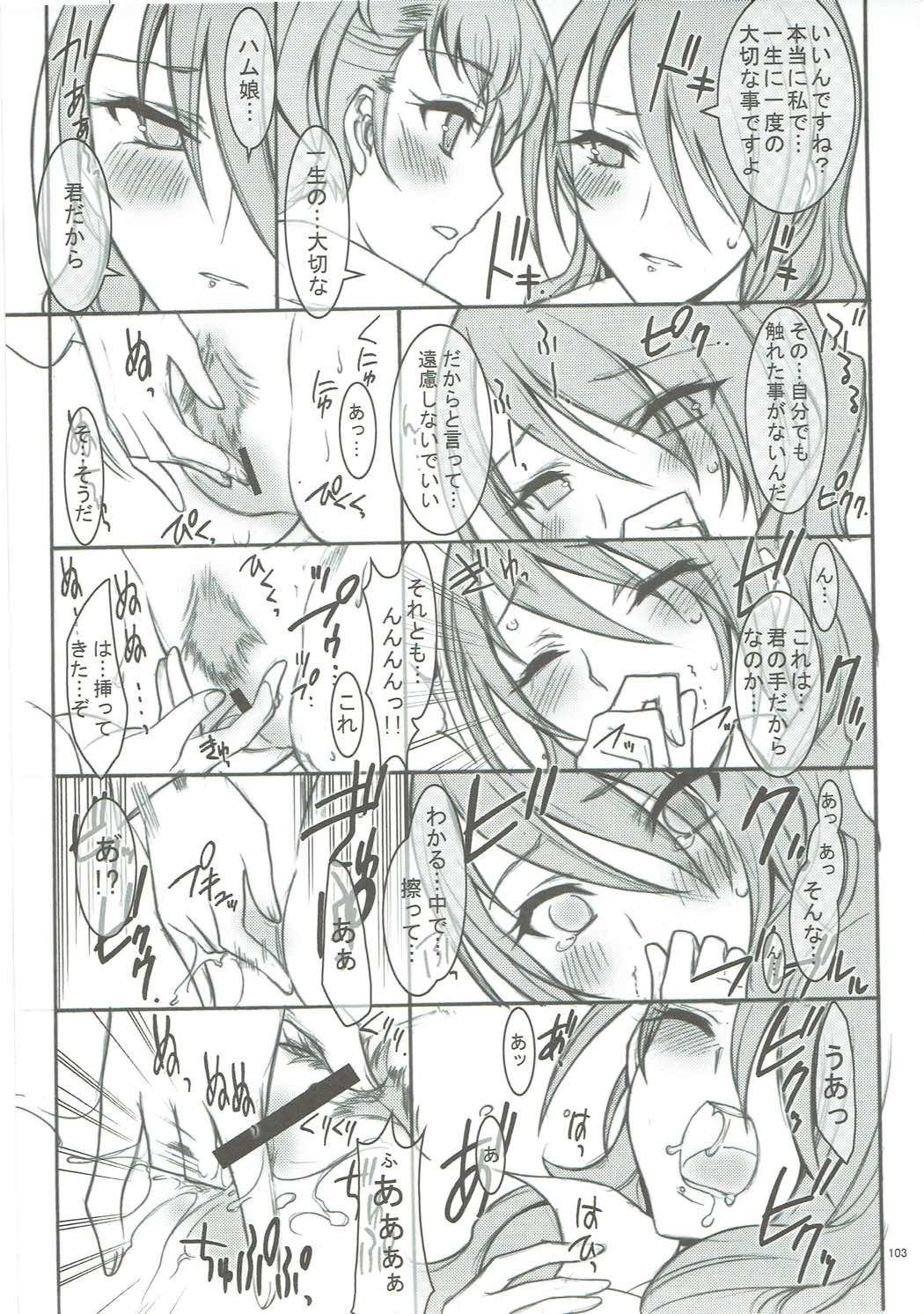 介錯ゴールデンシアター