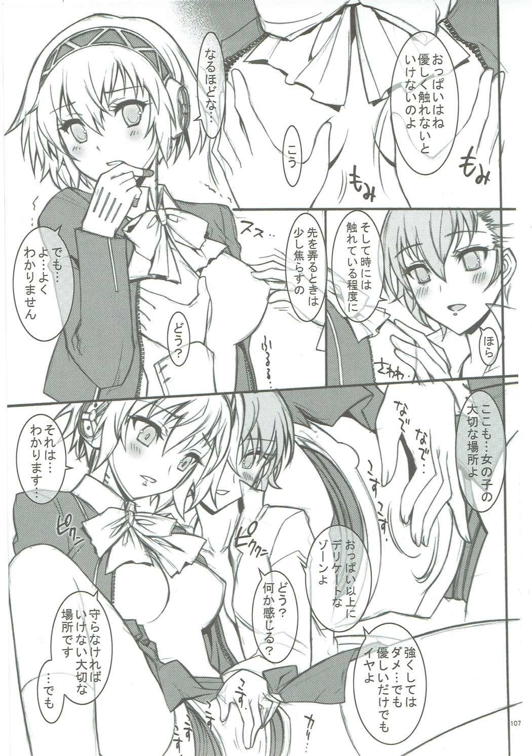 介錯ゴールデンシアター