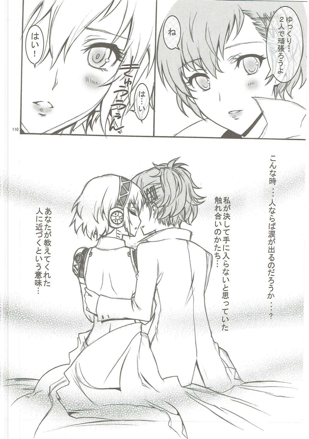 介錯ゴールデンシアター