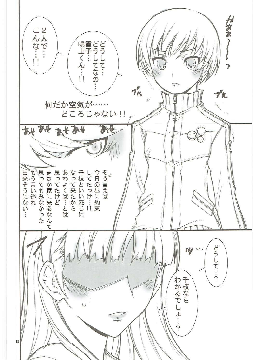 介錯ゴールデンシアター