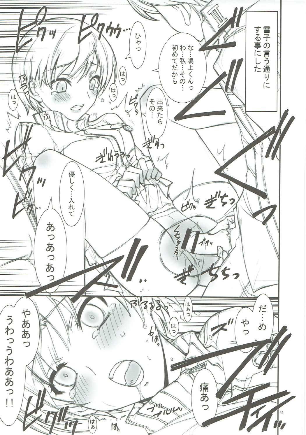 介錯ゴールデンシアター