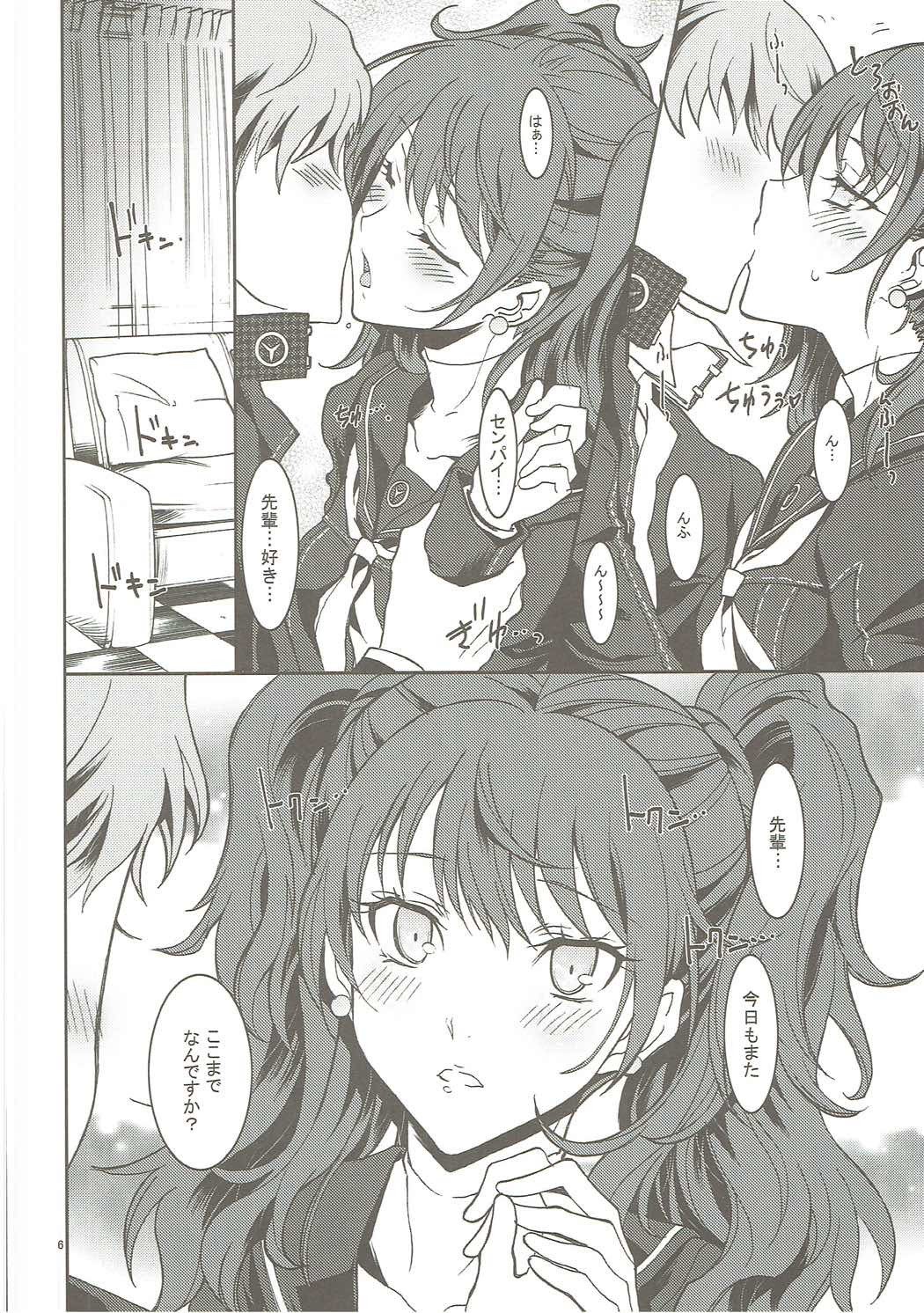 介錯ゴールデンシアター