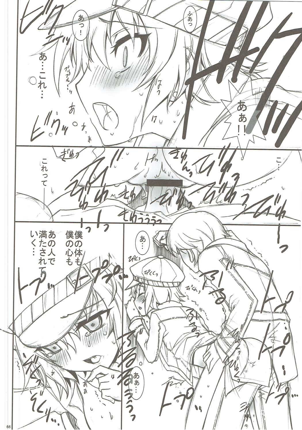 介錯ゴールデンシアター