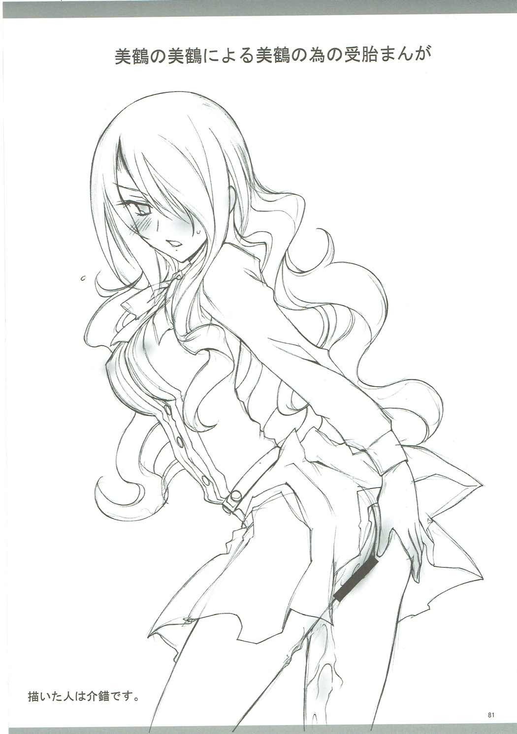 介錯ゴールデンシアター