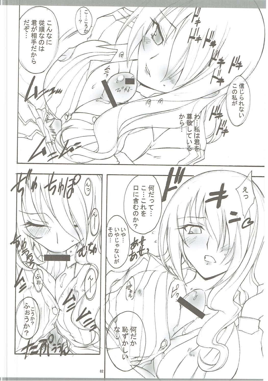 介錯ゴールデンシアター