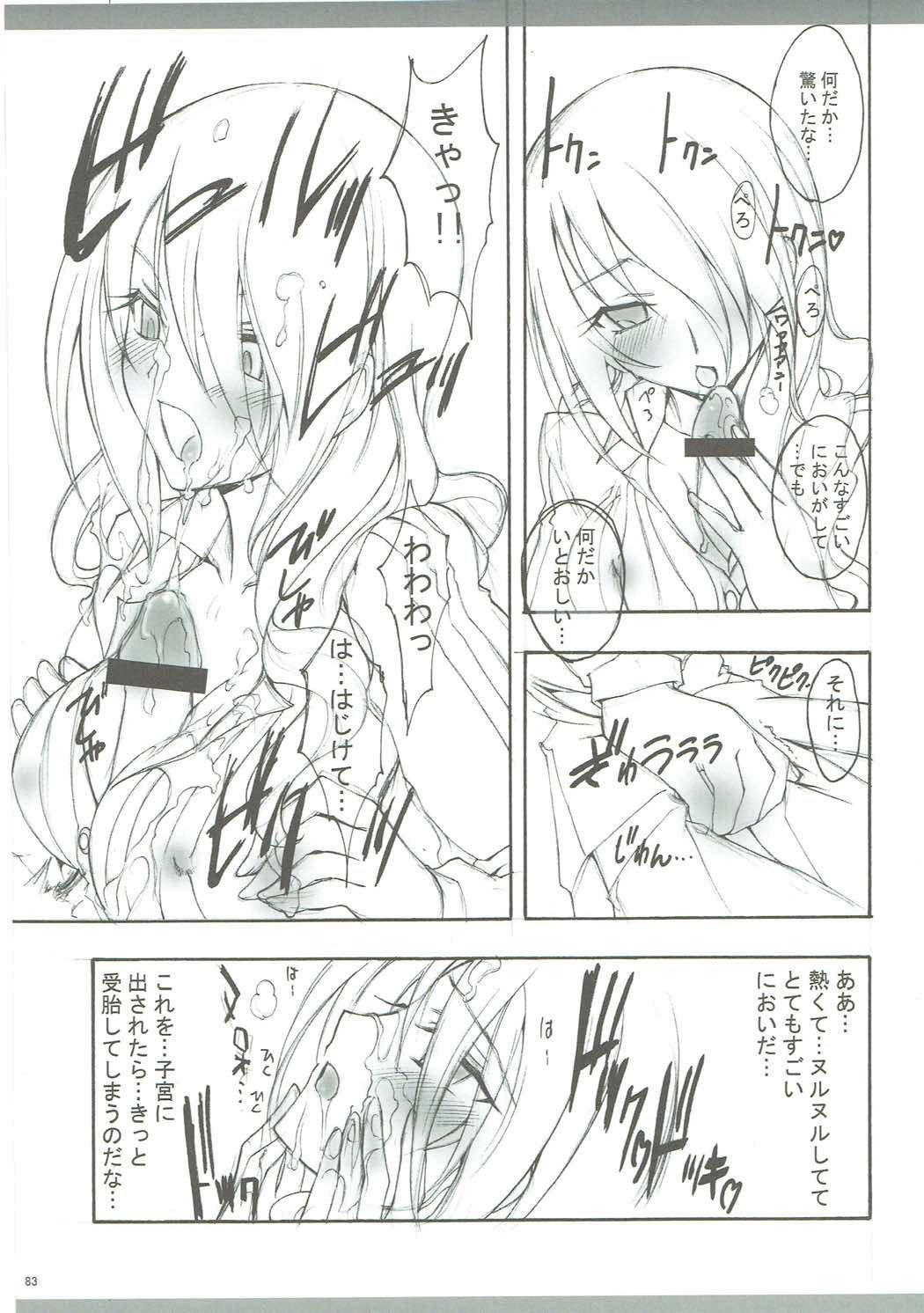 介錯ゴールデンシアター