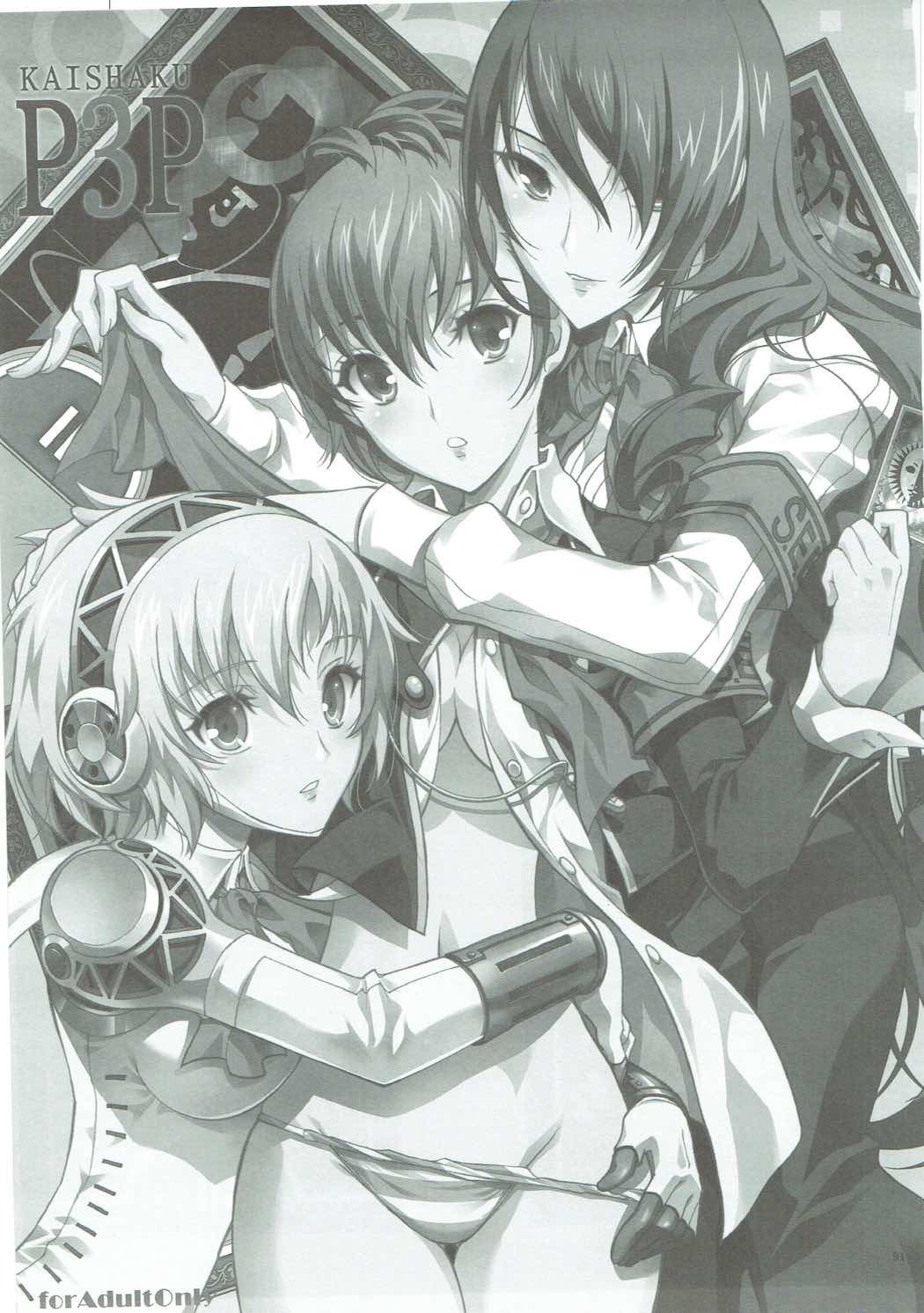 介錯ゴールデンシアター