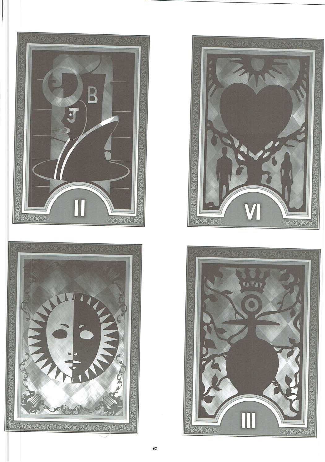 介錯ゴールデンシアター