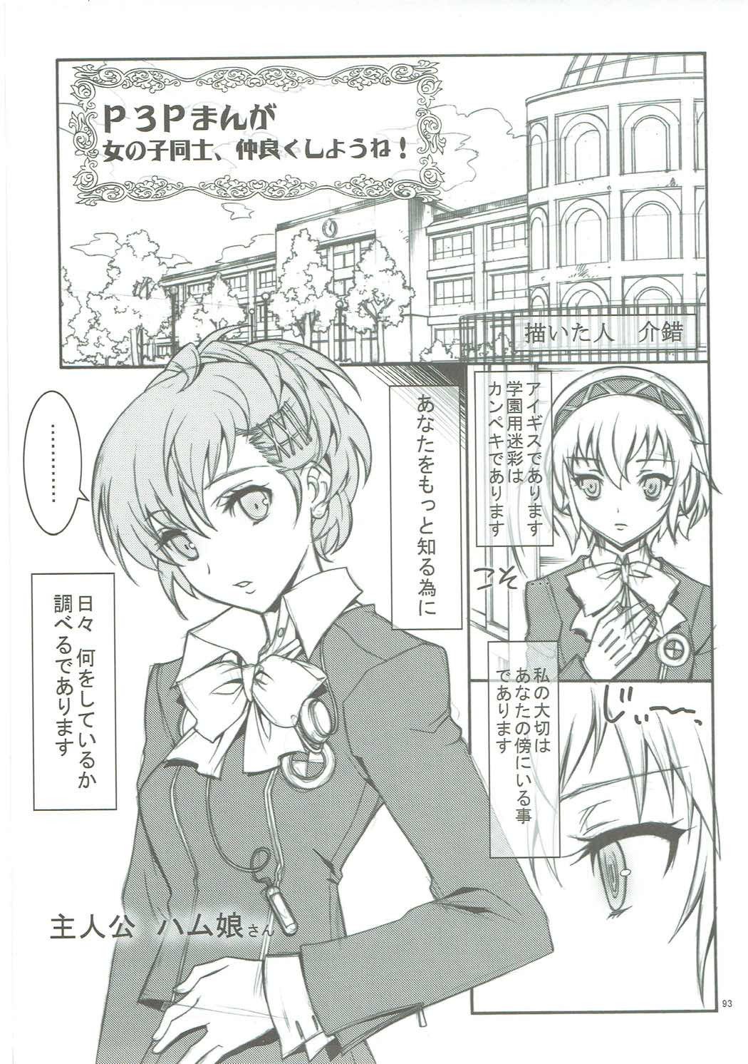 介錯ゴールデンシアター