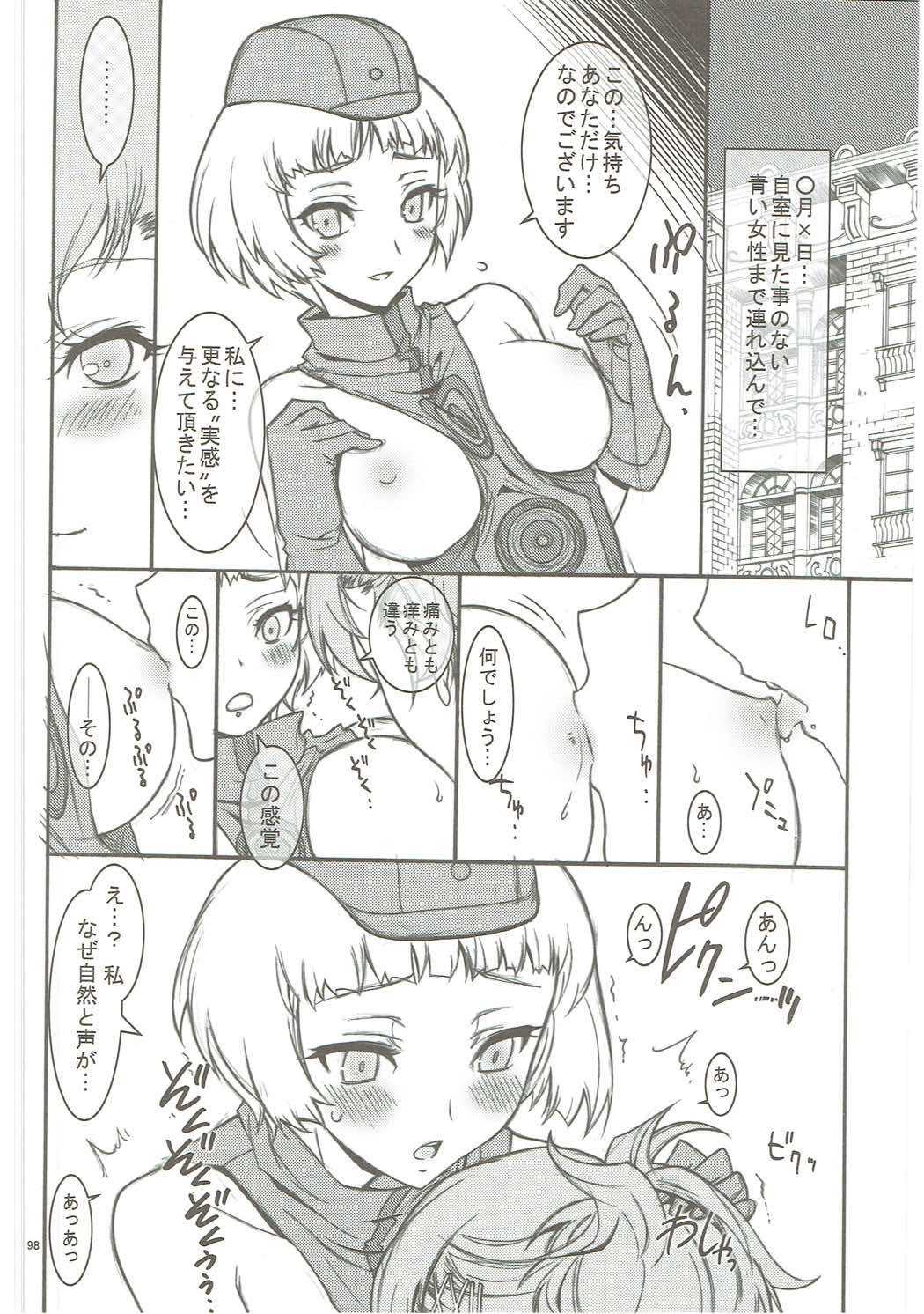 介錯ゴールデンシアター