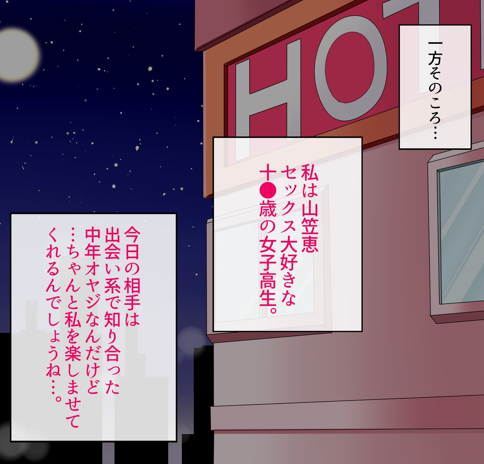 十九条＆amp; JKがむすことちちおやと青木おはげしくこすりあわせた花し♪