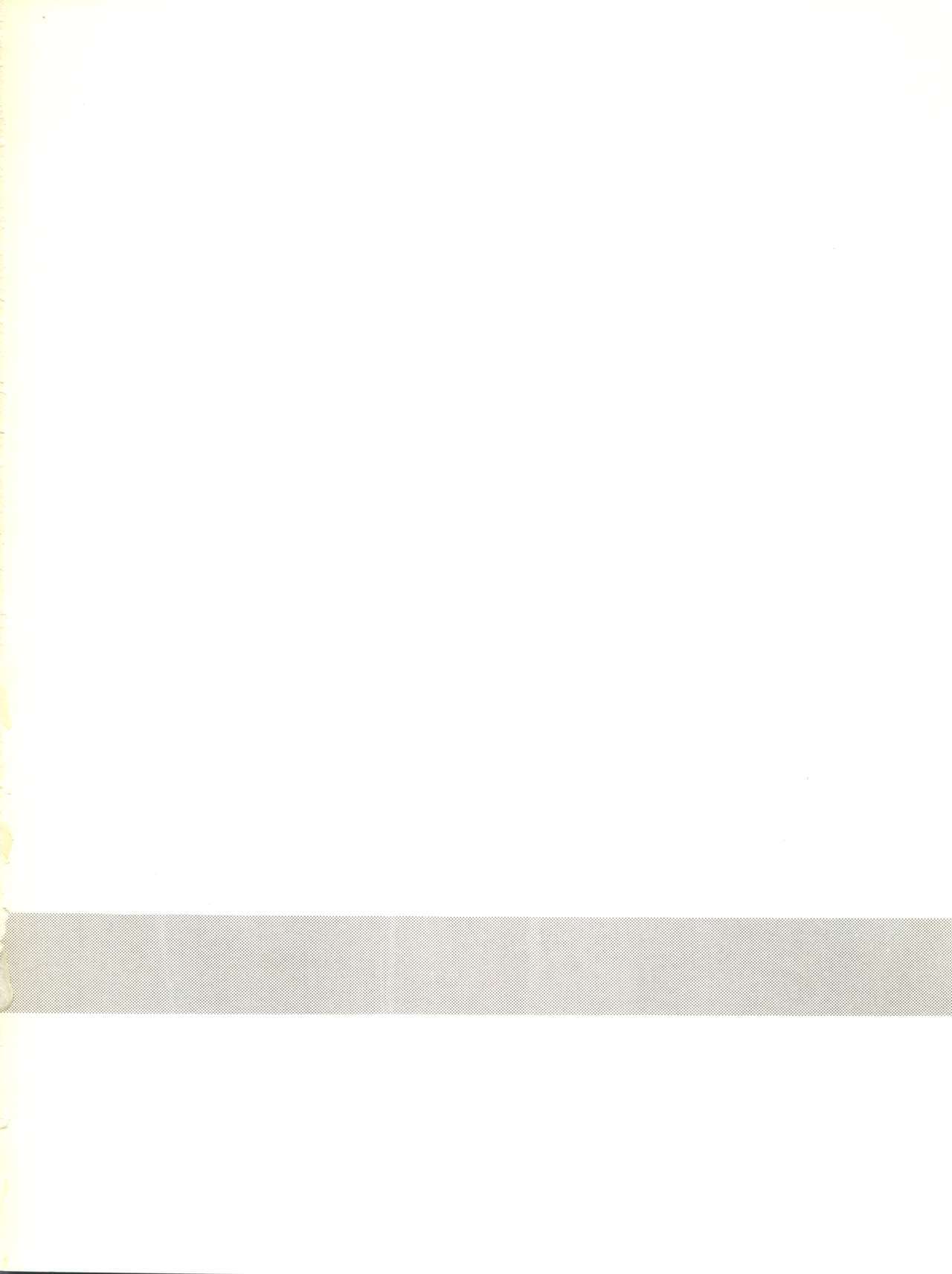 カパーヘッド！