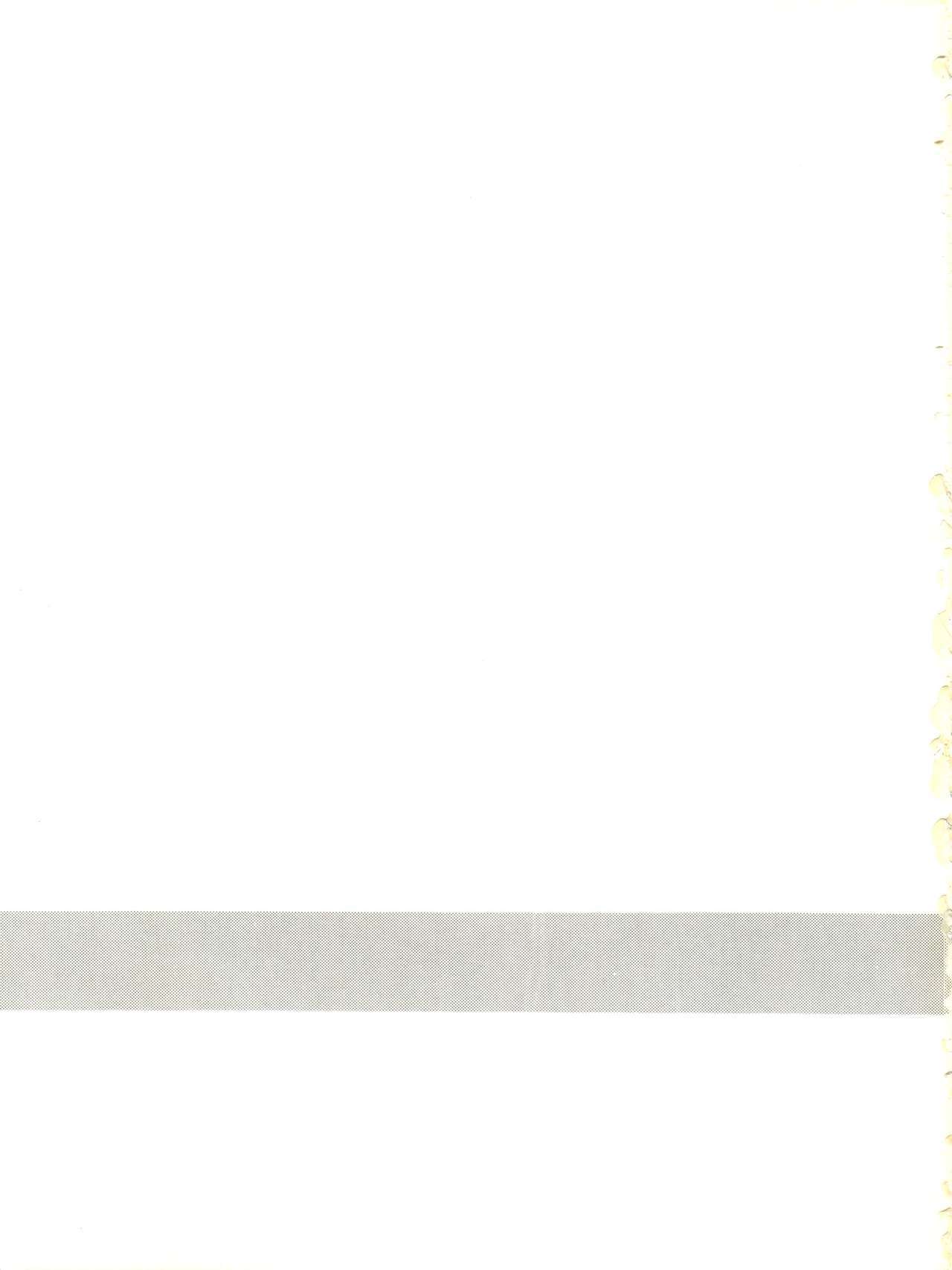 カパーヘッド！