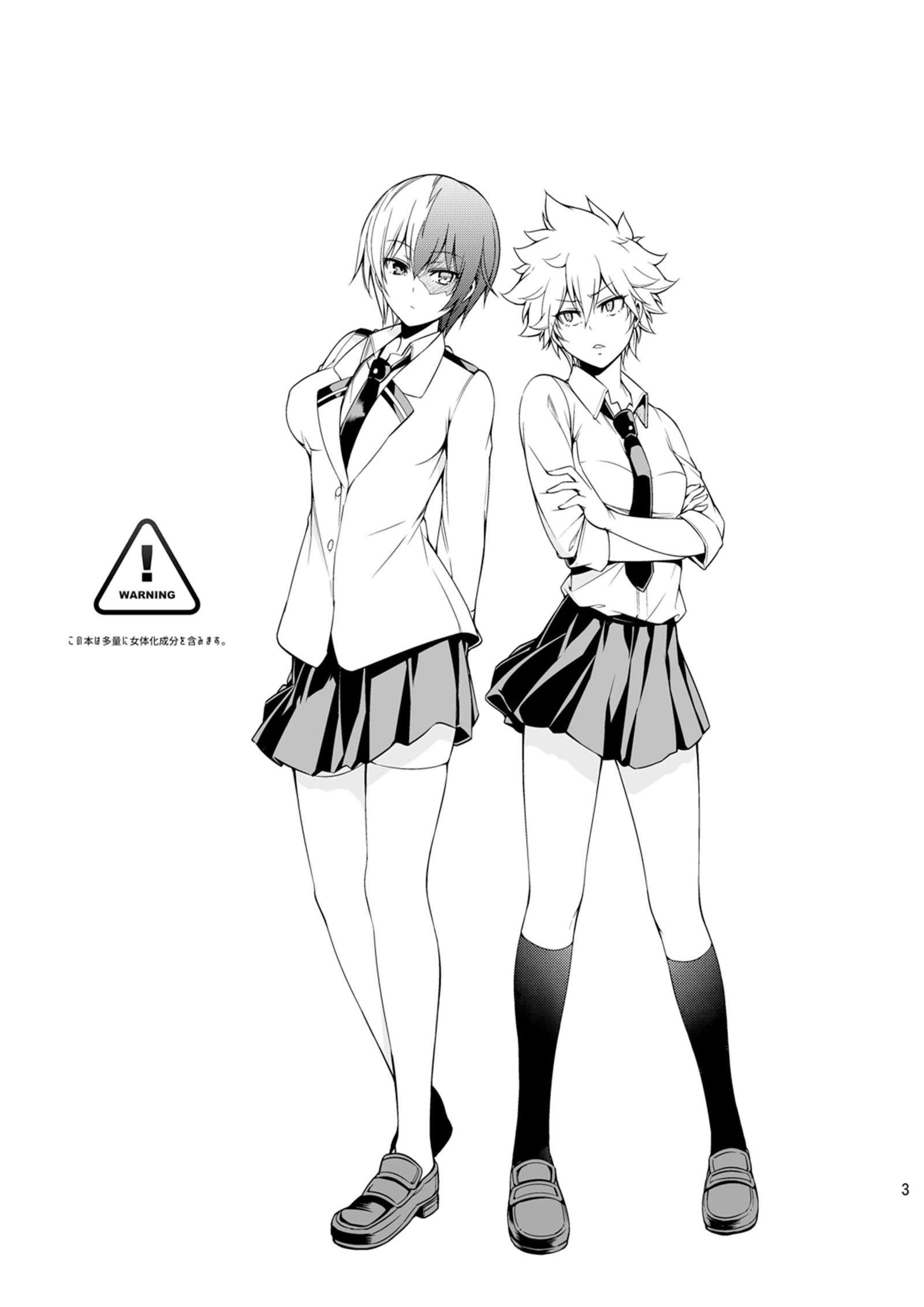 僕の彼女と幼虫の彼女と幼虫