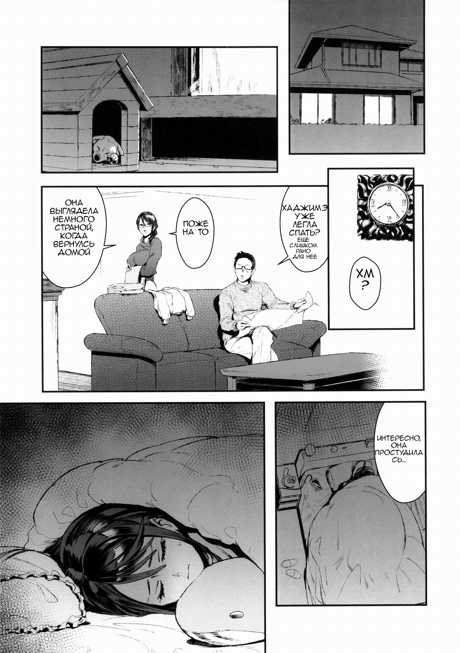 犬のキモチ飯Vol。 001