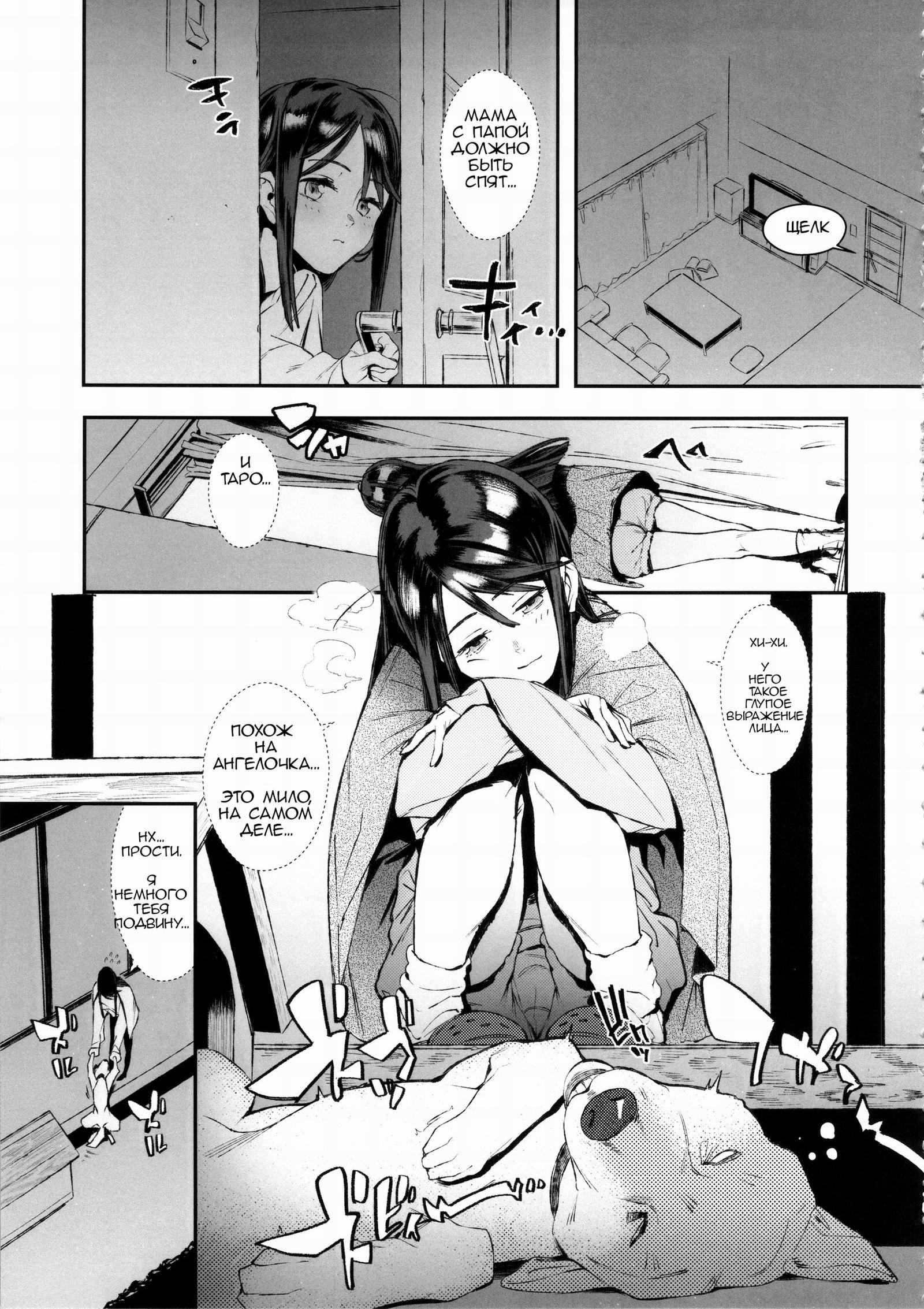 犬のキモチ飯Vol。 001