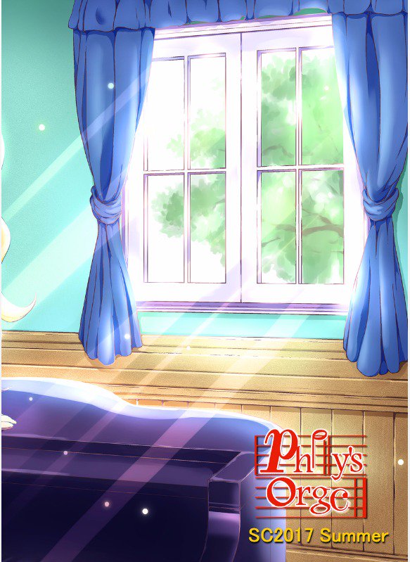 エロエルフ先生