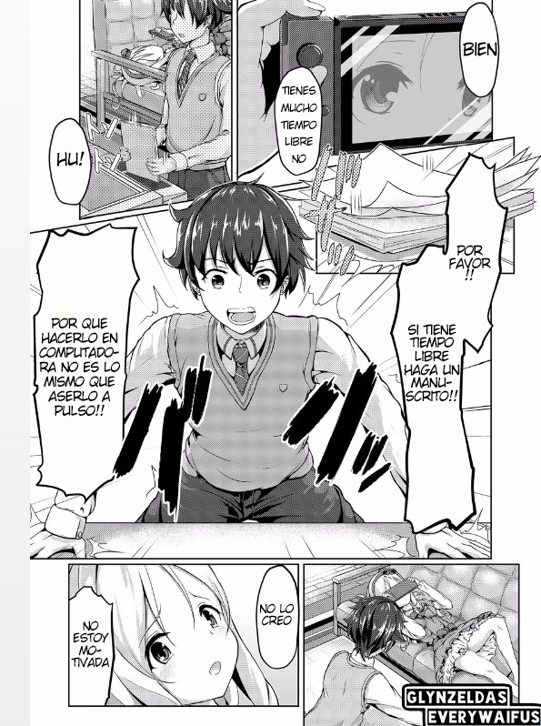 エロエルフ先生