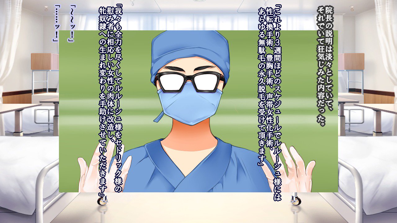 生まれ変わったプリンス・ジョー〜ハイチャク王子はメドレイ〜