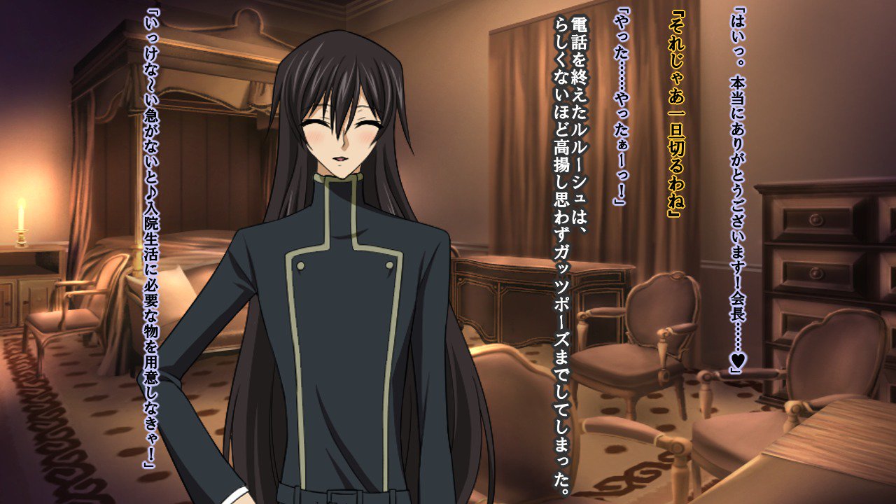 生まれ変わったプリンス・ジョー〜ハイチャク王子はメドレイ〜