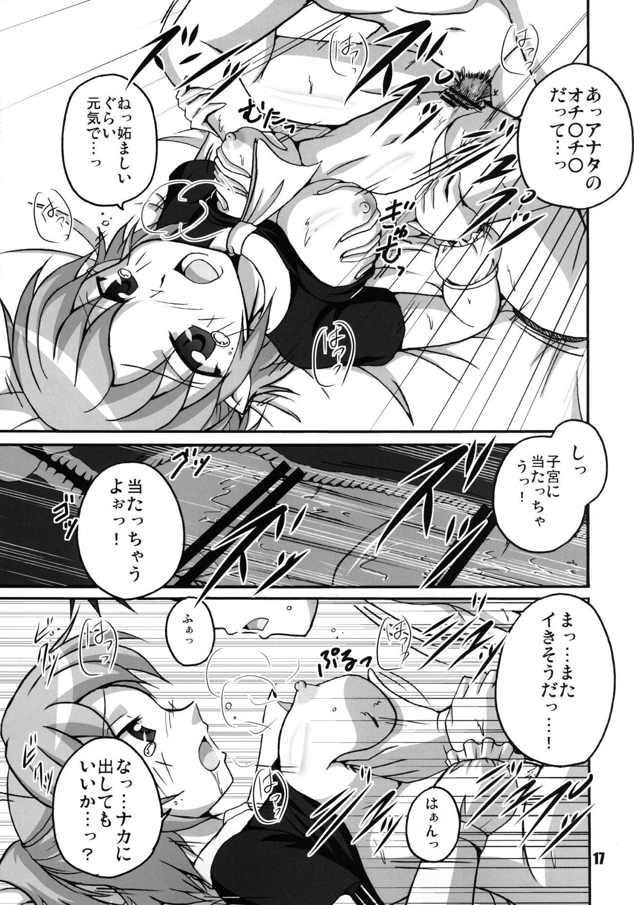 橋の下のパールシー 橋の下のパールシー