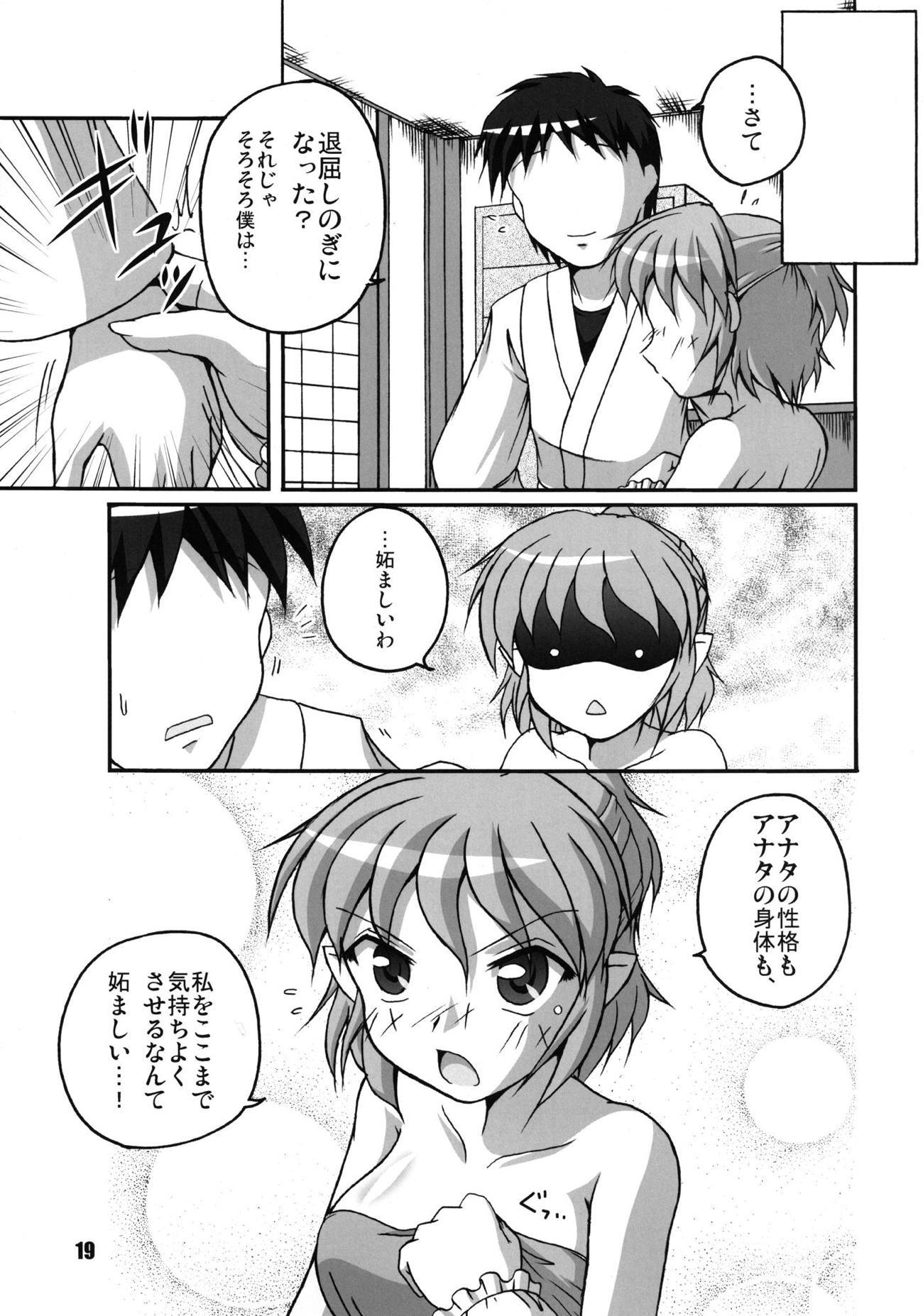 橋の下のパールシー 橋の下のパールシー