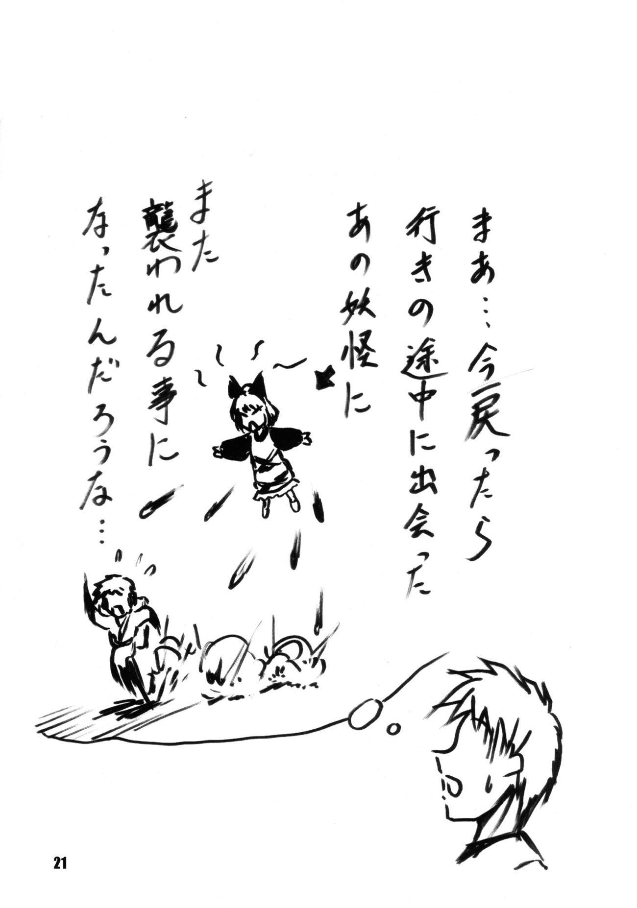 橋の下のパールシー 橋の下のパールシー