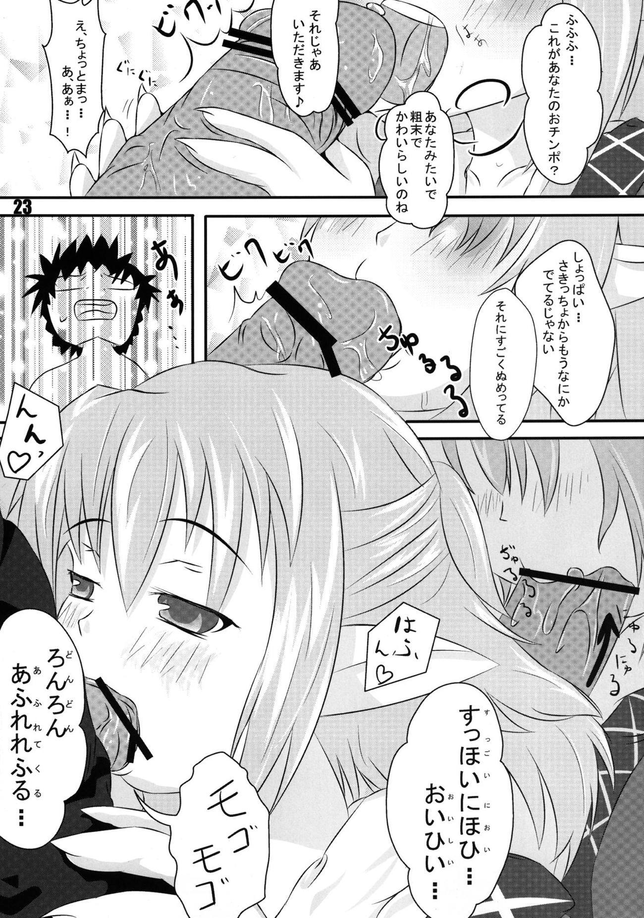 橋の下のパールシー 橋の下のパールシー