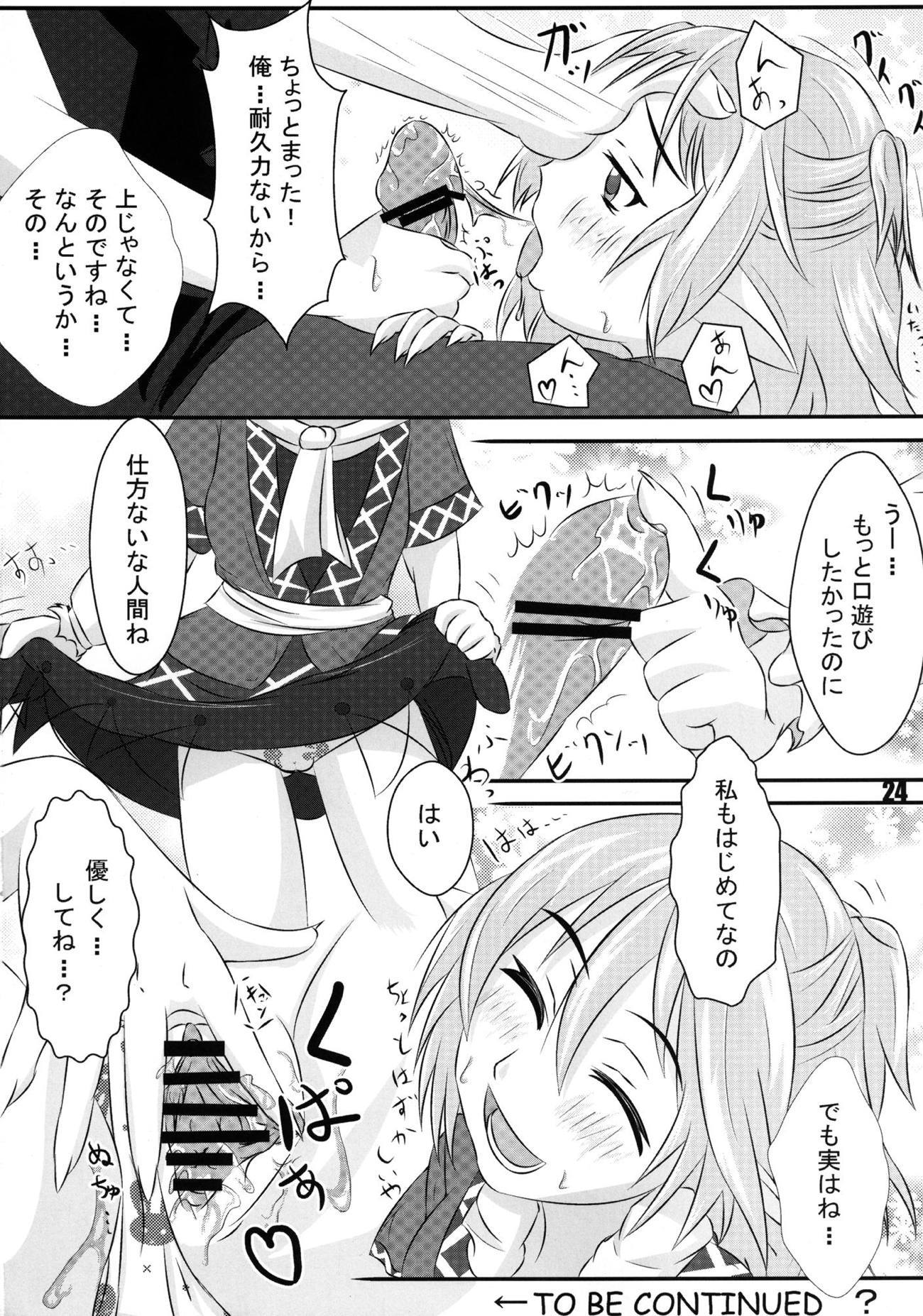 橋の下のパールシー 橋の下のパールシー