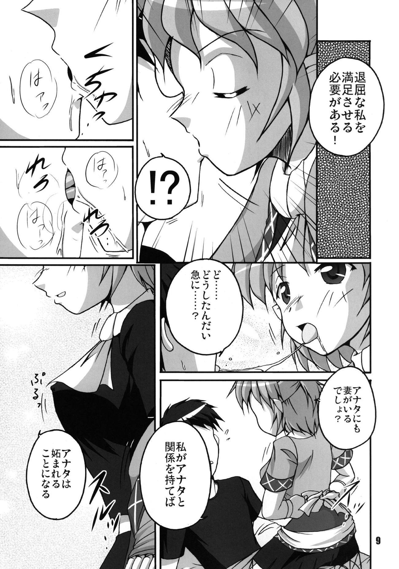 橋の下のパールシー 橋の下のパールシー