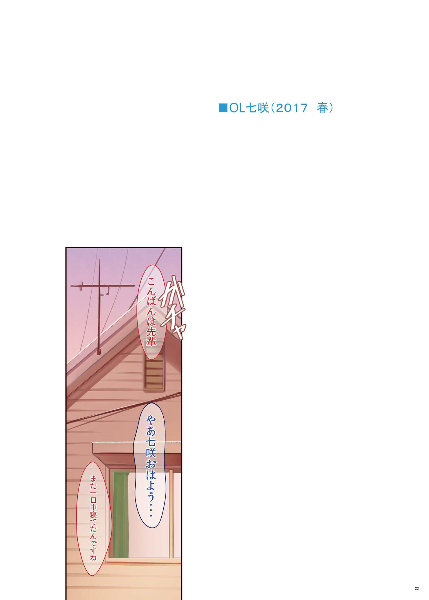 A-コレクション2