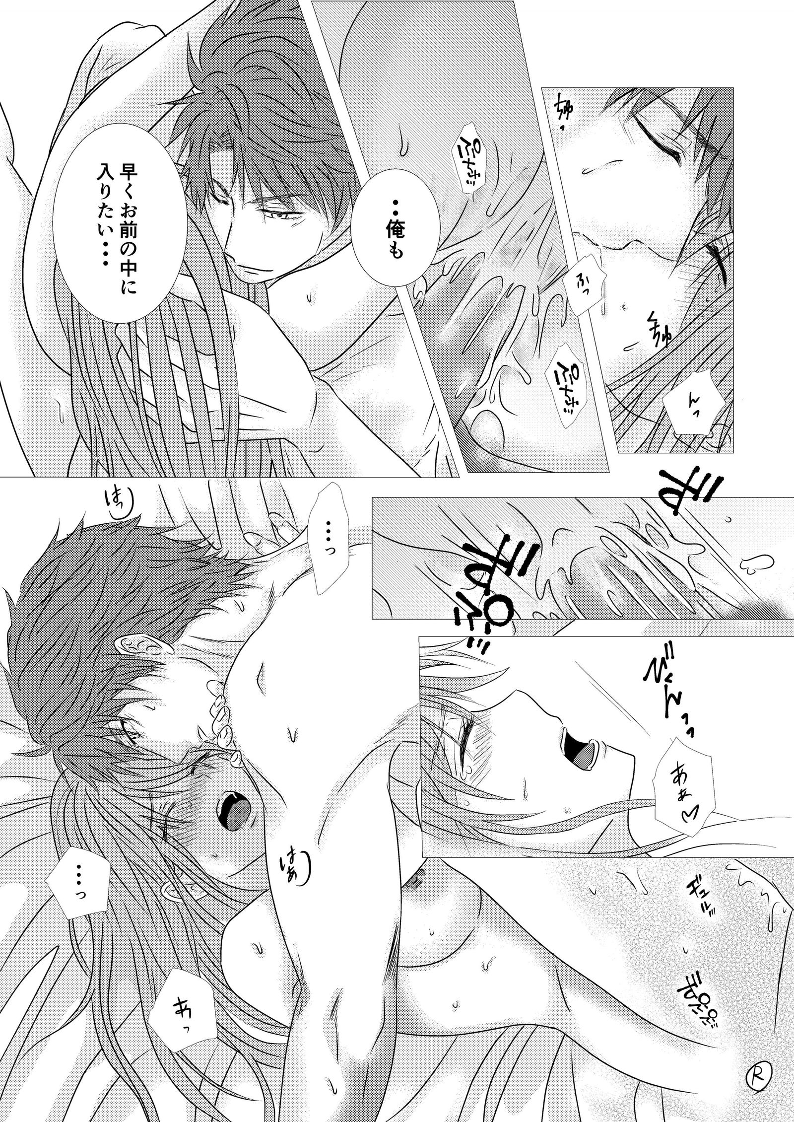 ひまわりの君