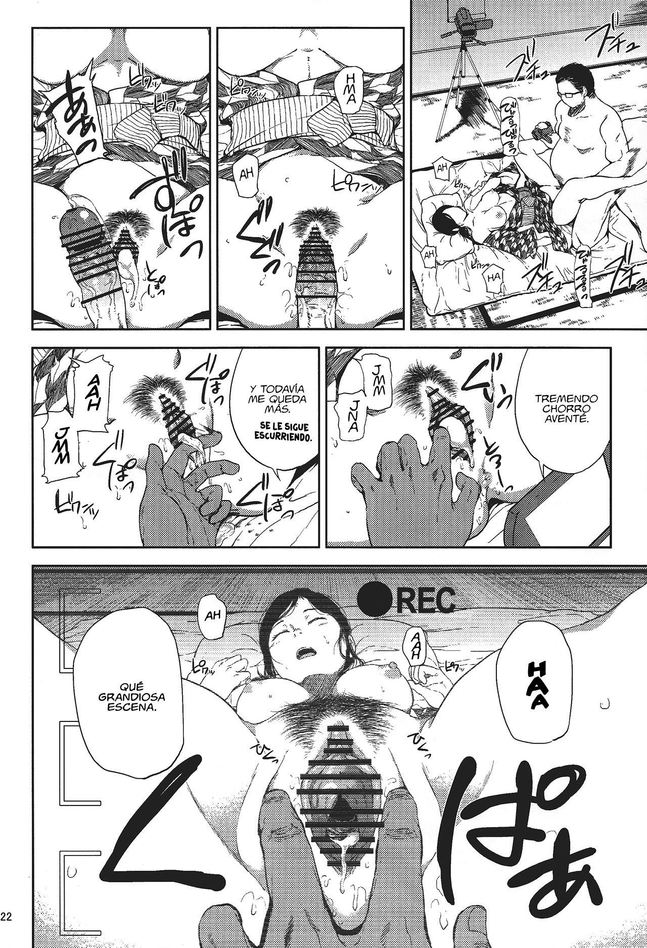 倉敷先生は初歩き