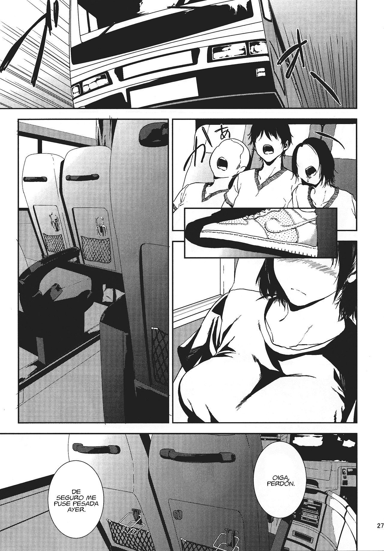 倉敷先生は初歩き