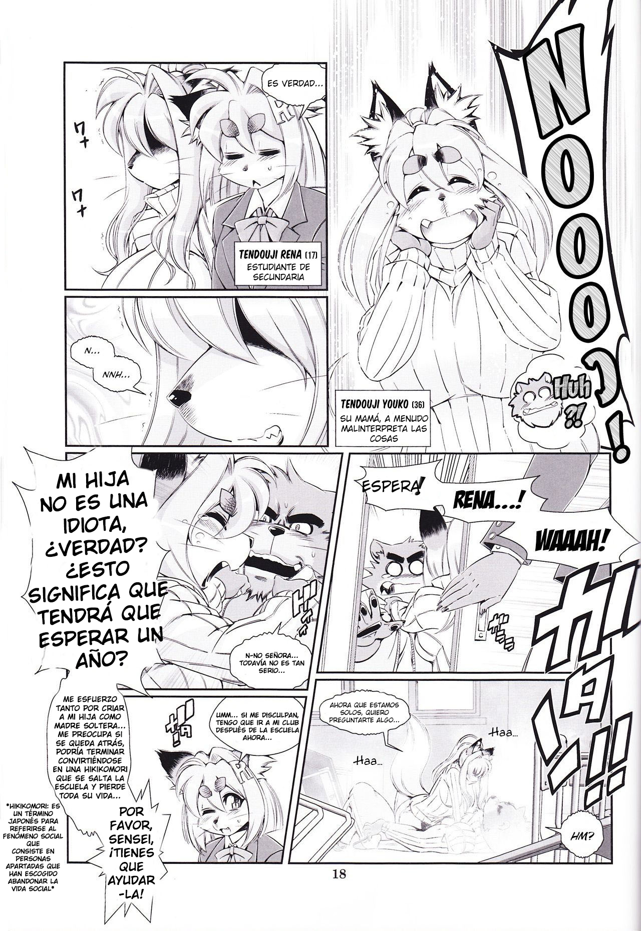 アニマルアカデミー青春の春熊泉