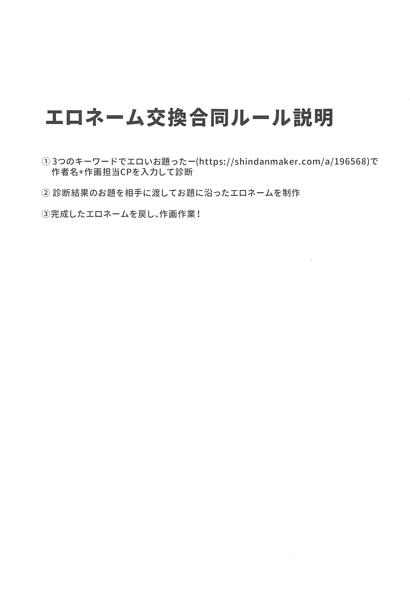 えろねむこかんだよ！大まりよしまるおかしゅおもらしさい!!